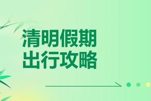 热身赛-林隆昌、张家鸣破门，辽宁铁人2-1击败沧州雄狮
